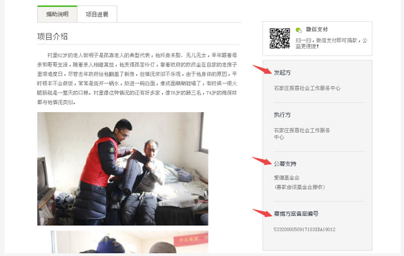 微信截圖_20190823093048.png