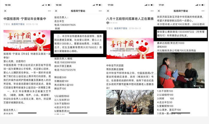 微信截圖_20190823093107.png