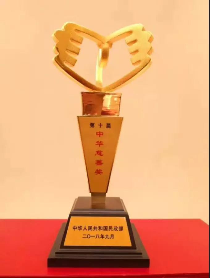 微信圖片_20190903141537.jpg