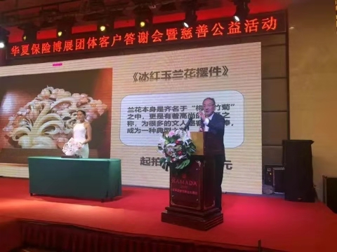 微信圖片_20190915085001.jpg
