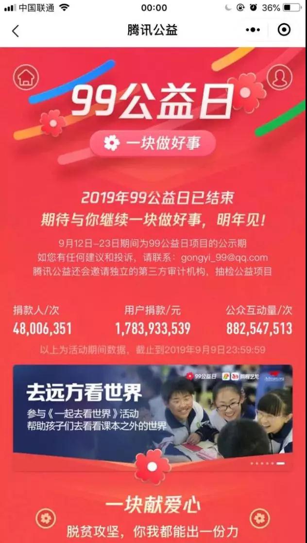 微信圖片_20190919101500.jpg