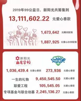 微信圖片_20190924083220.jpg