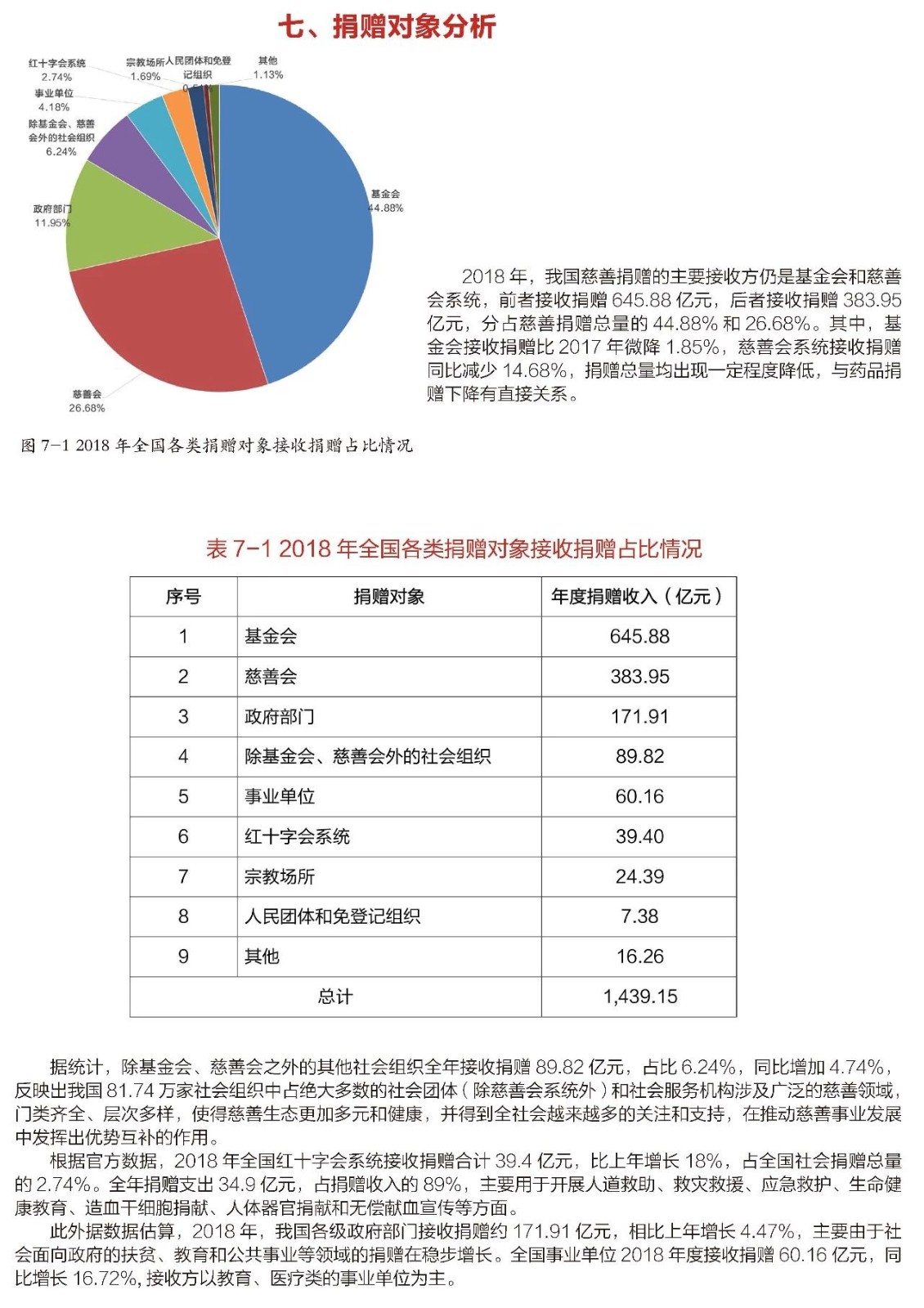 微信圖片_20190924084906.jpg