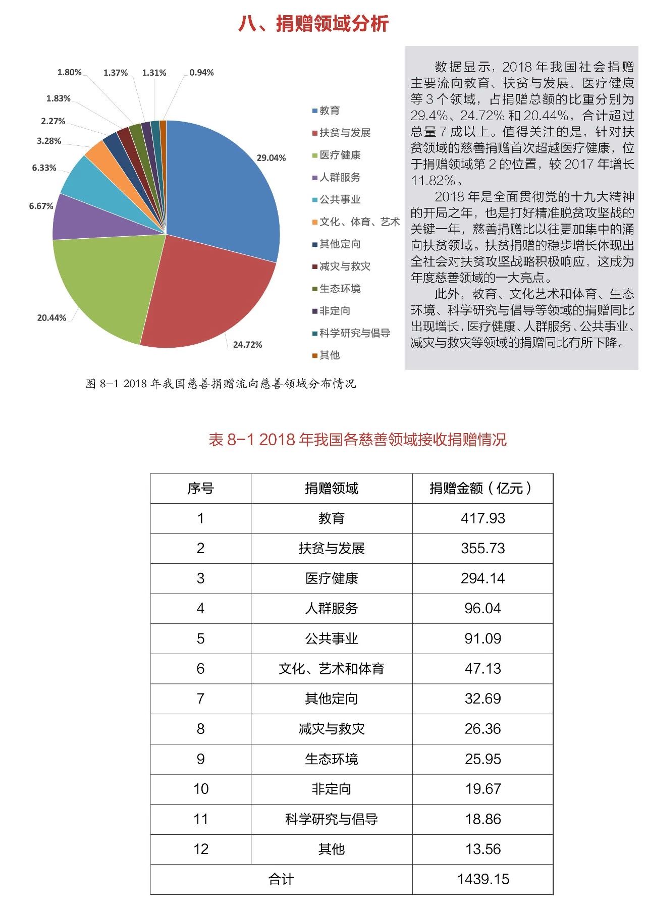 微信圖片_20190924084929.jpg