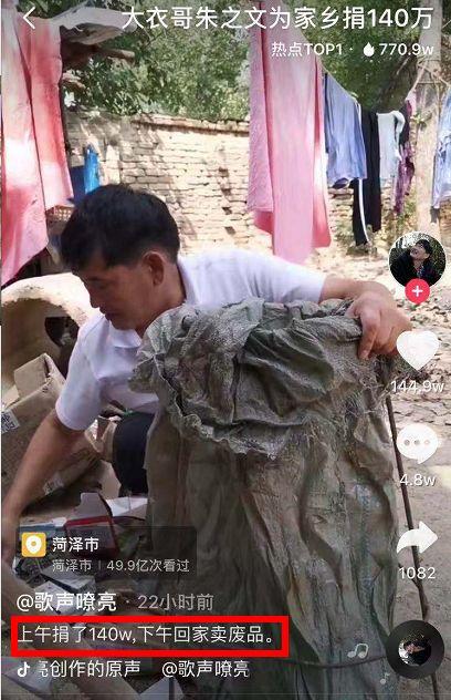 除了唱歌,，收玉米、賣廢品……