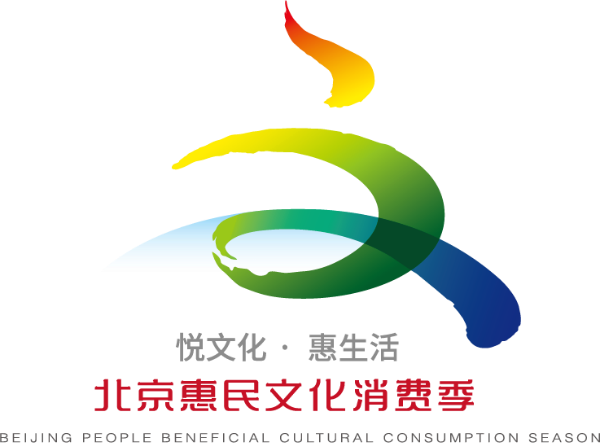 diqijiebeijinghuiminwenhuaxiaofeijiLOGO4.png