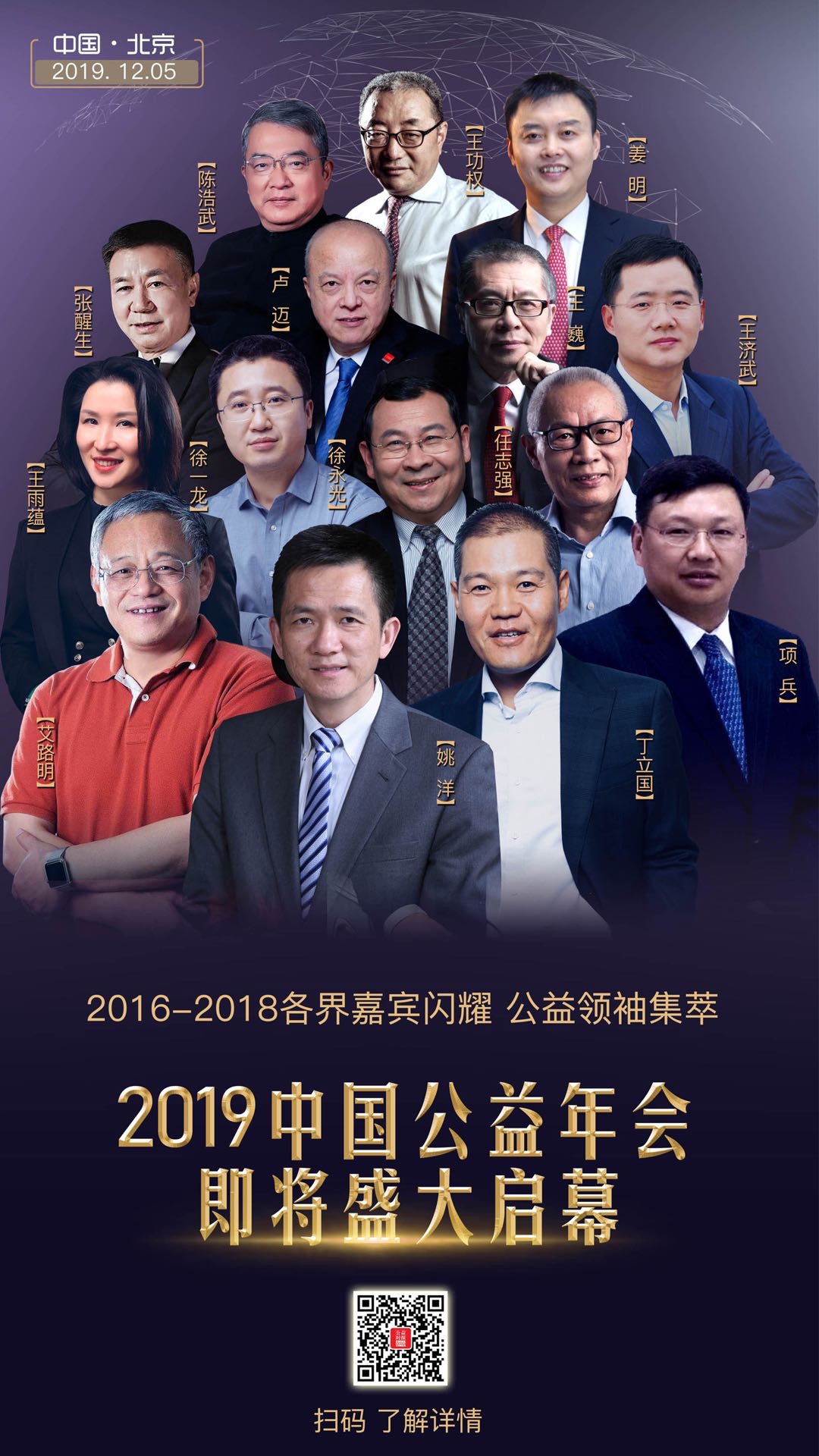 微信圖片_20190929170026.jpg