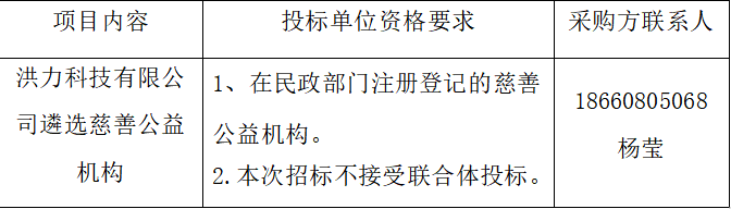 微信截圖_20191030114849.png