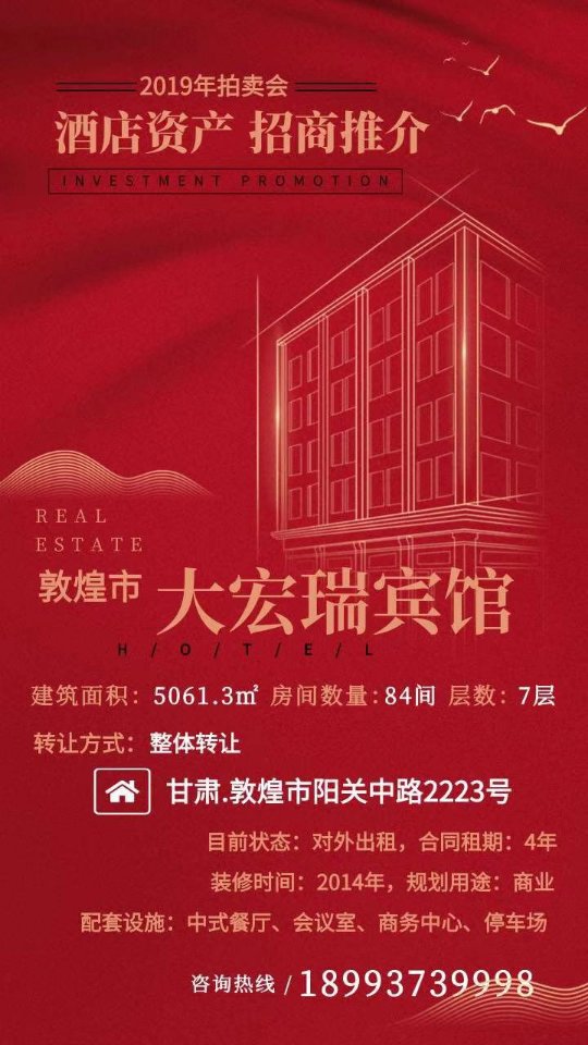 微信圖片_20191115150834.jpg