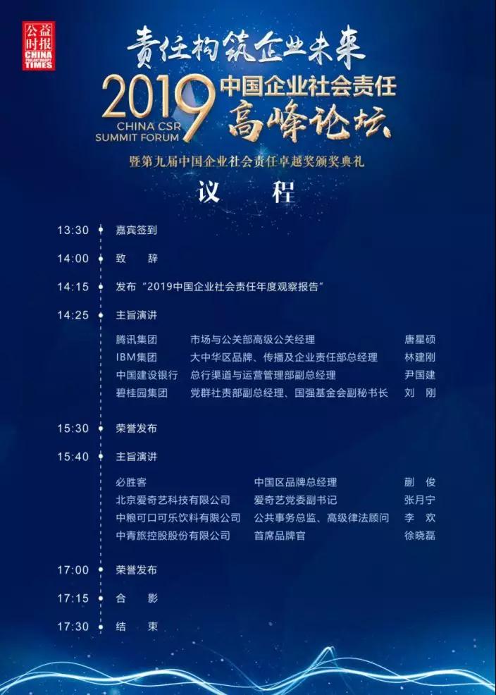 微信圖片_20191119153109.jpg