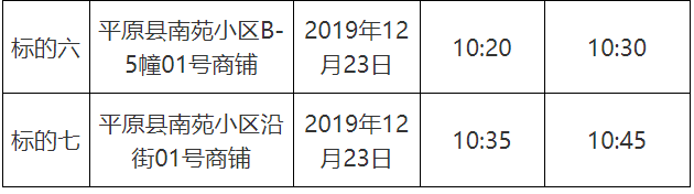 微信截圖_20191129163840.png
