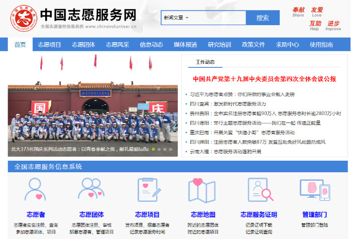 微信圖片_20191212094311.jpg