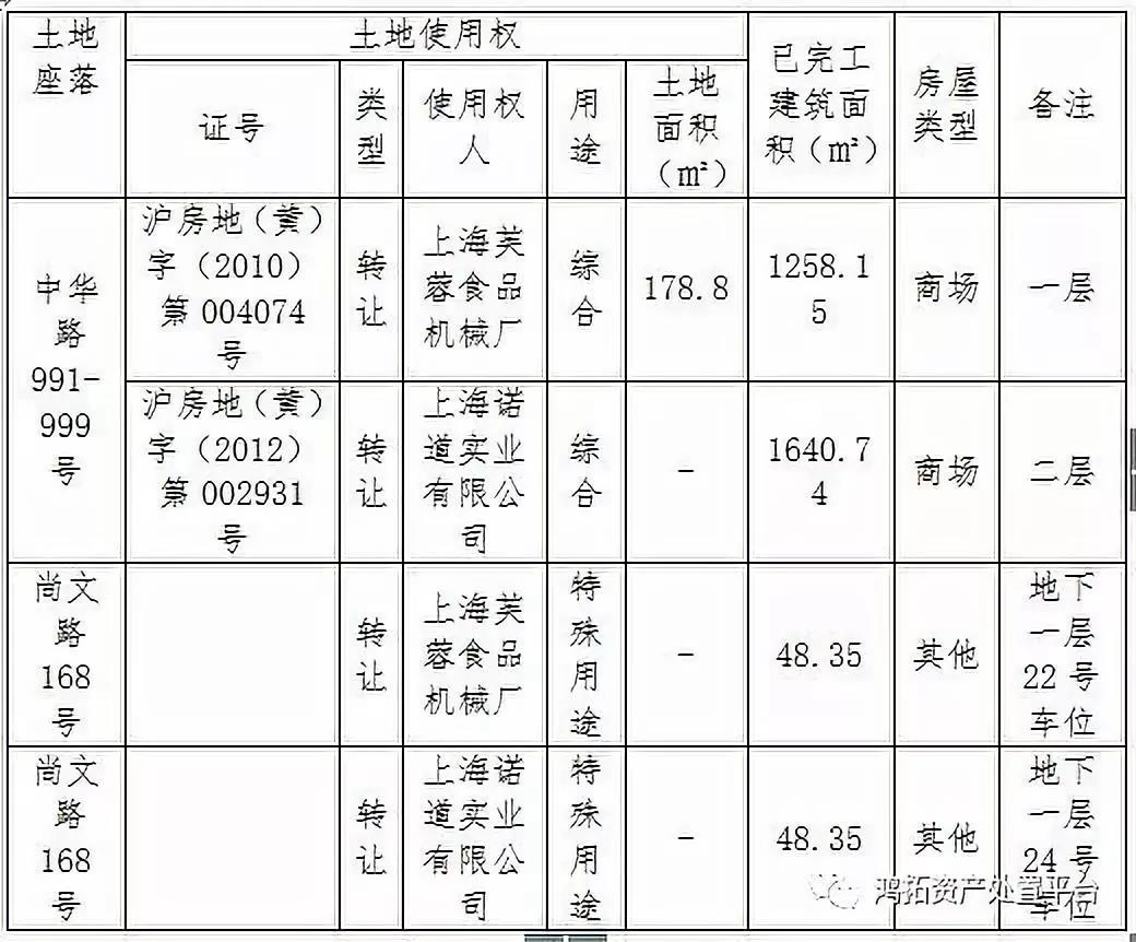 微信圖片_20191212165459.jpg