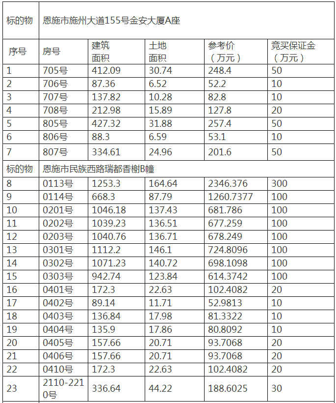 微信截圖_20191212155936.png