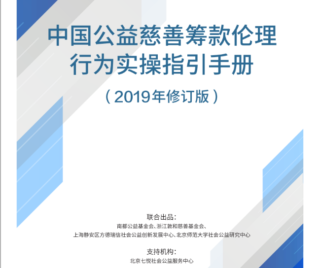 微信圖片_20191216084059.png
