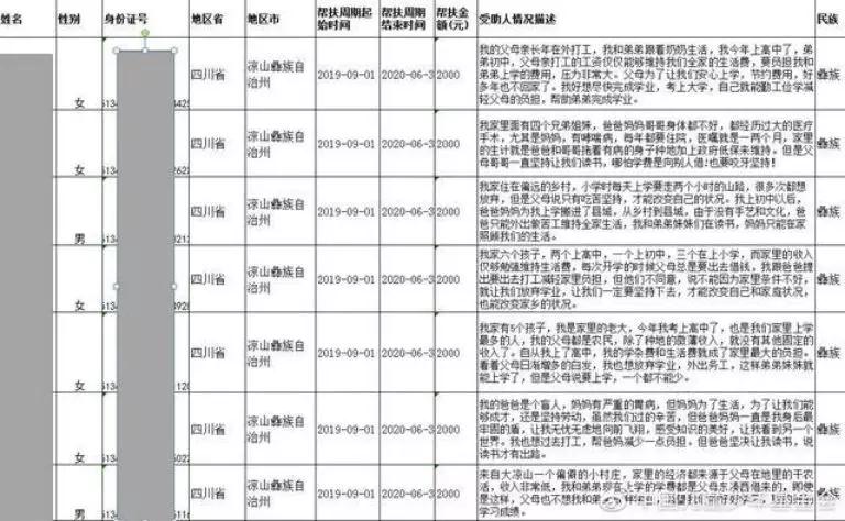 微信圖片_20191218134649.jpg
