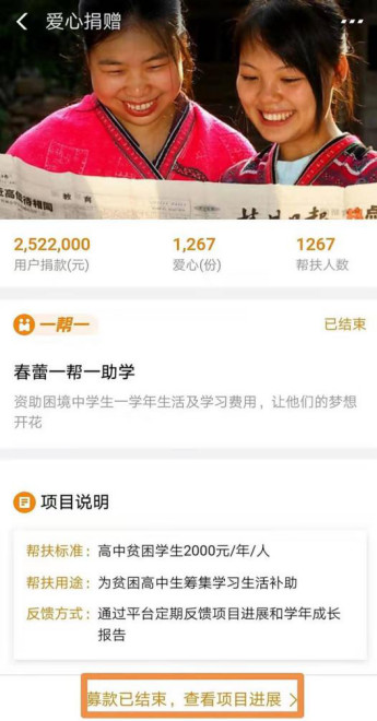 微信圖片_20191218134709.jpg