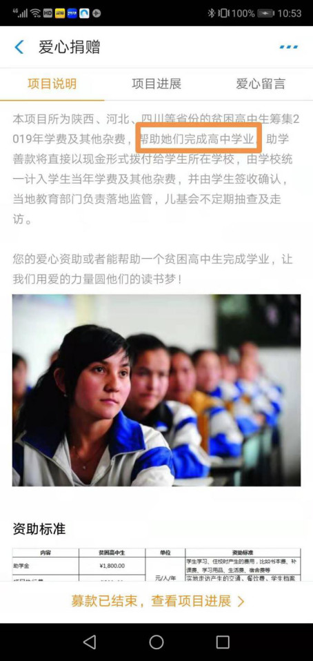 微信圖片_20191218134716.jpg
