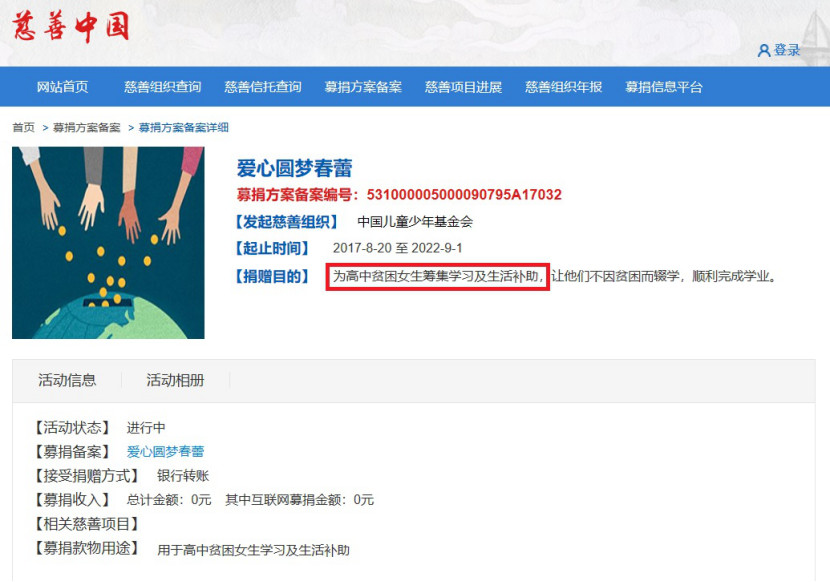 微信圖片_20191218134721.jpg