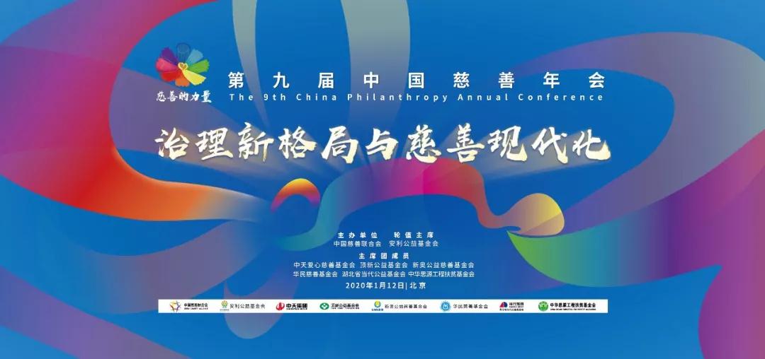 微信圖片_20191226084620.jpg