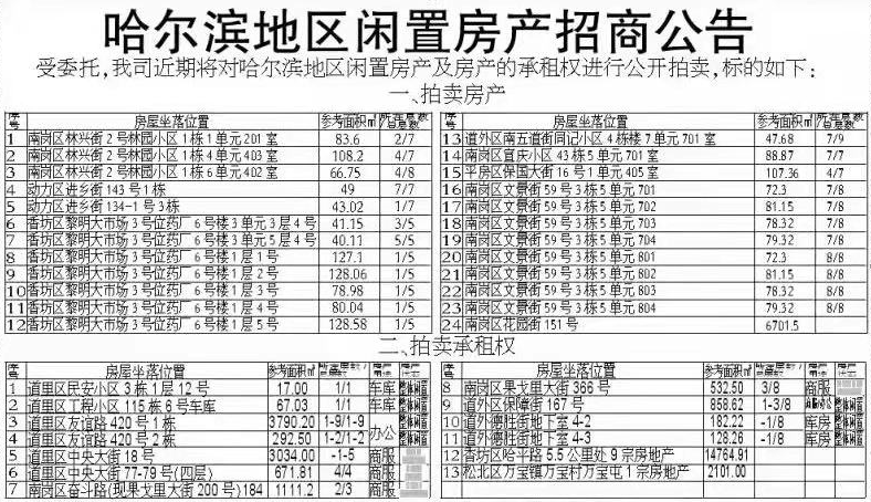 微信截圖_20191230165358.png