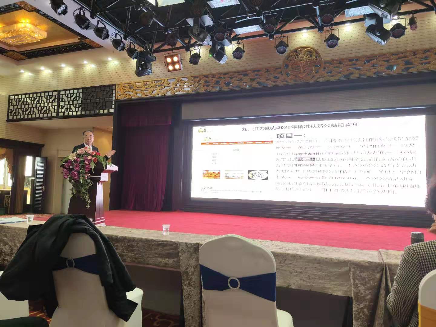 微信圖片_20200113171122.jpg