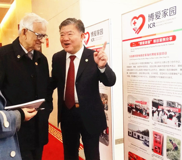 微信圖片_20200110095531_副本.jpg
