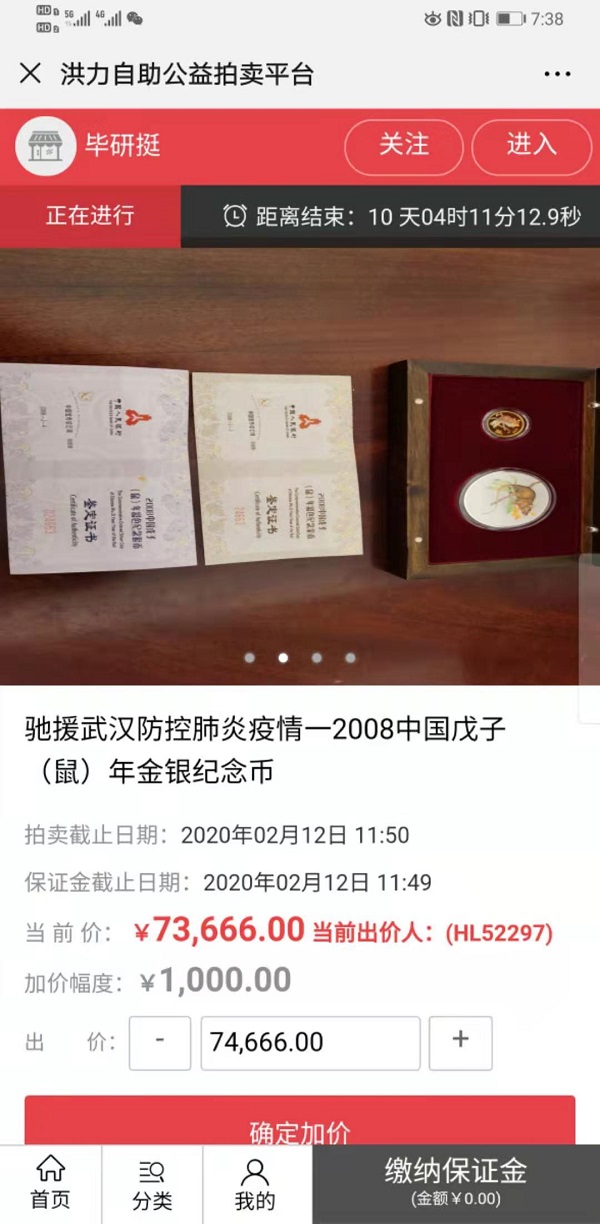 微信圖片_20200202092949.jpg