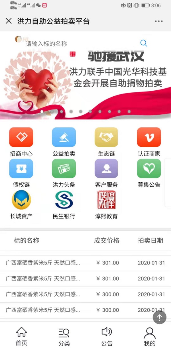 微信圖片_20200202093003.jpg