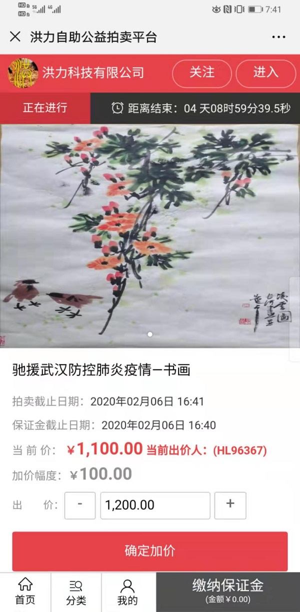 微信圖片_20200202092946.jpg