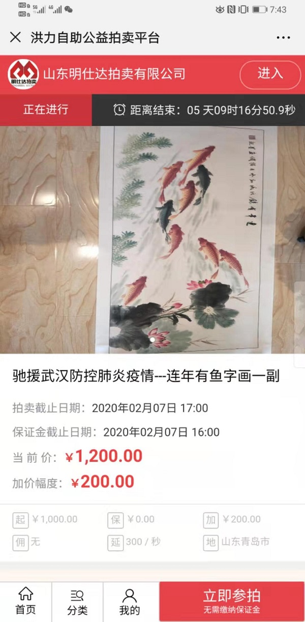 微信圖片_20200202092859.jpg