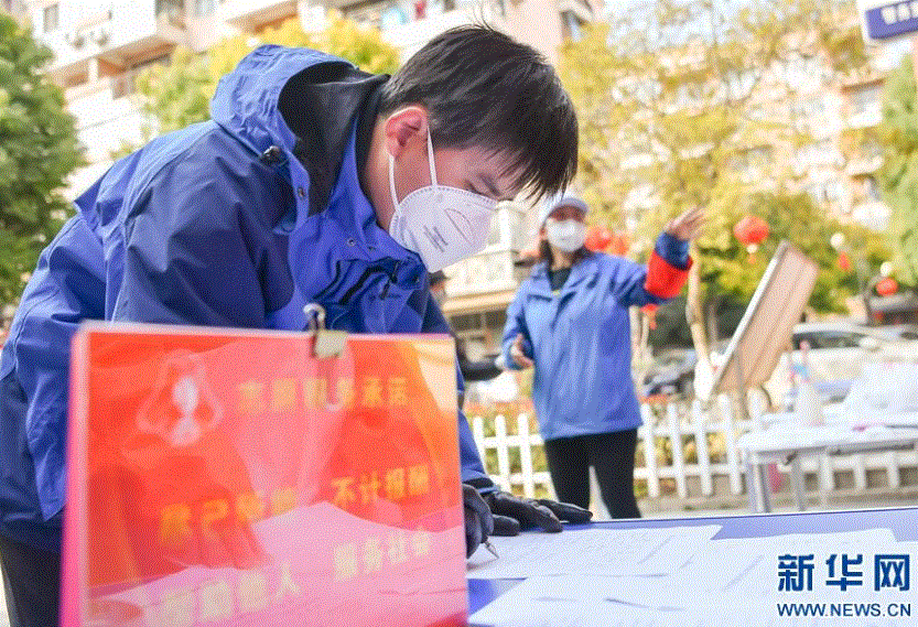 搜狗截圖20年02月25日1608_2.gif