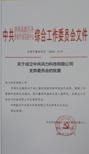 微信截圖_20200228151026.png