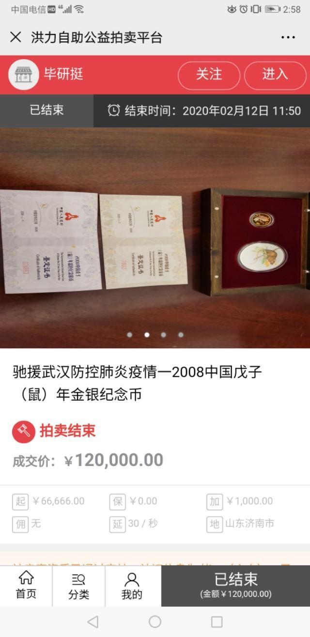 微信圖片_20200305090644.jpg