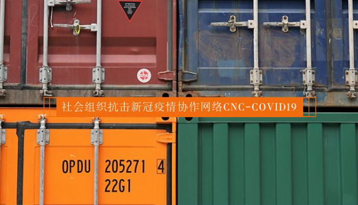 金錦萍：應急物流之痛,，折射應急管理體制頂層設計之囧