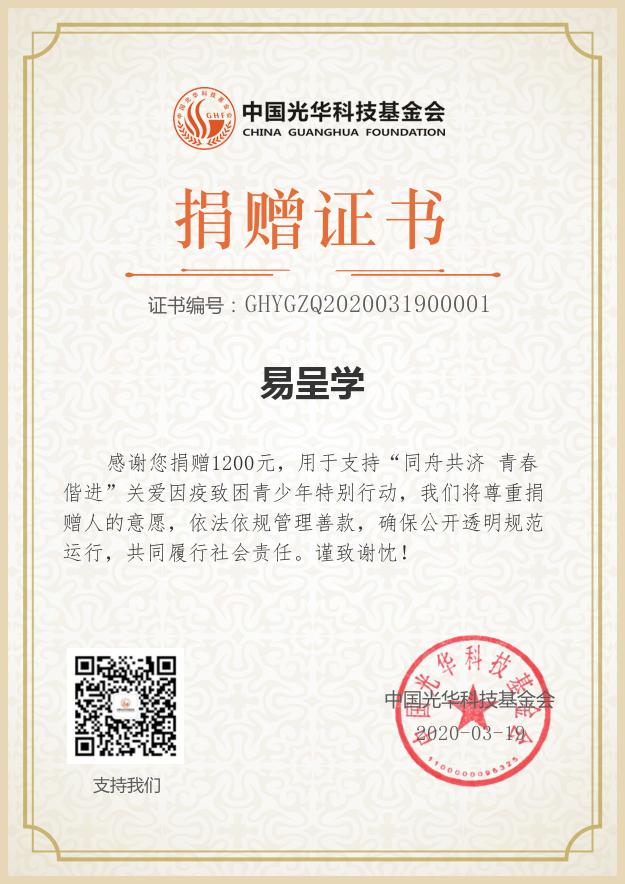 微信圖片_20200320105910.jpg