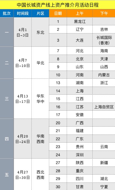 微信圖片_20200401150957.jpg
