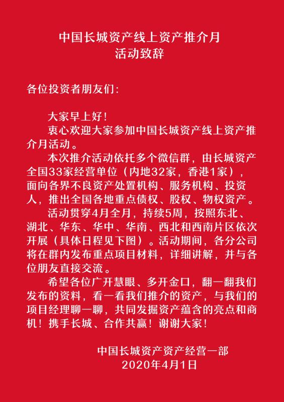 微信圖片_20200401150950.jpg