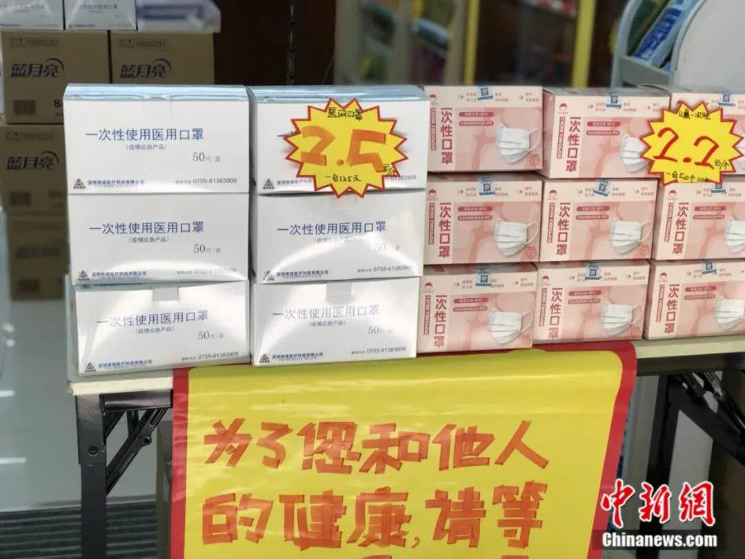 廣州市越秀區(qū)東興南路的一家藥房售賣一次性醫(yī)用護(hù)理口罩,。孫秋霞 攝