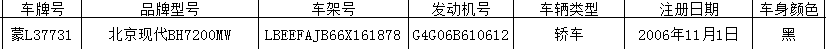 微信圖片_20200806162707.png