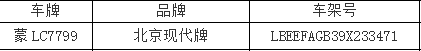 微信圖片_20200806163612.png