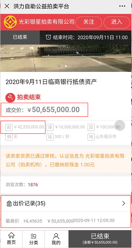 微信截圖_20200911165134.png