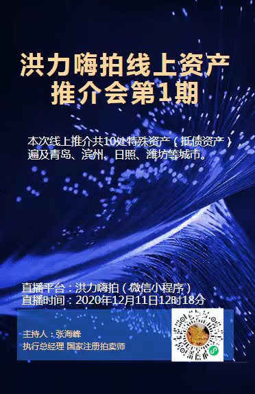 微信圖片_20201211093557.jpg