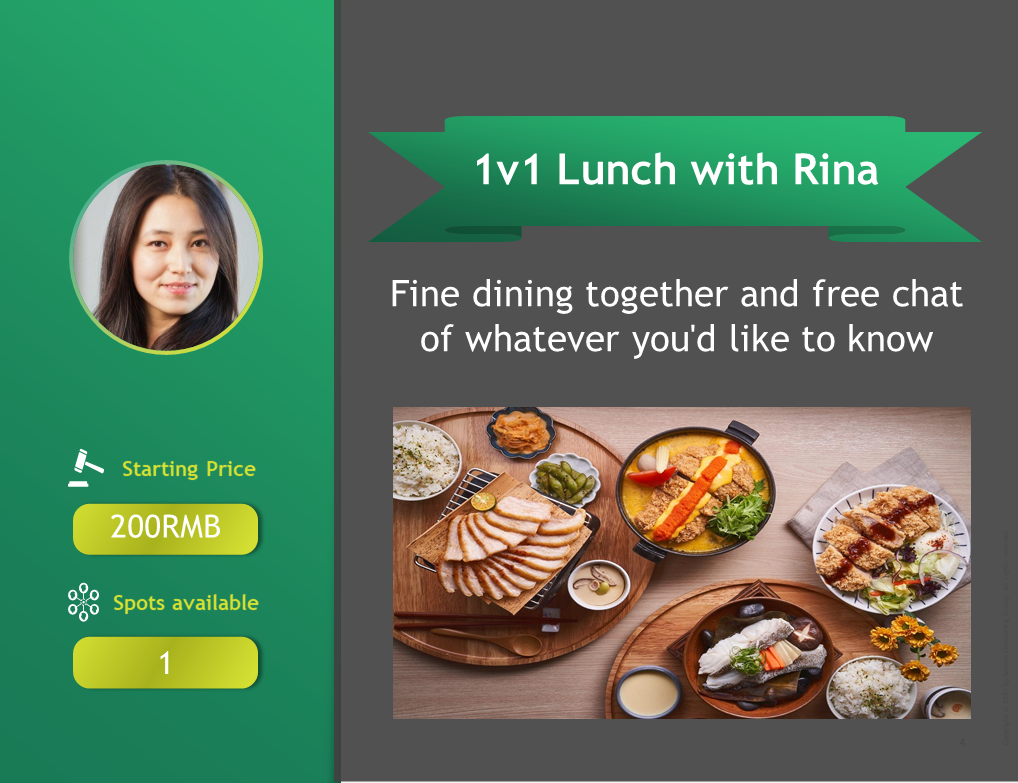 與Rina的二人午餐（限1人）.PNG