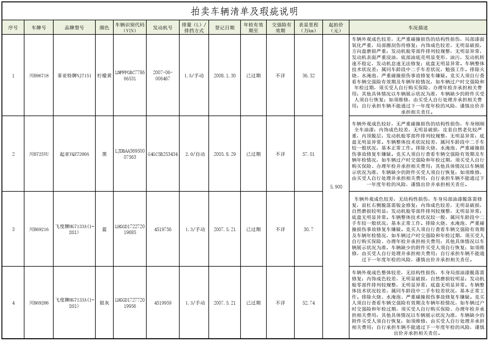 微信圖片_20210625215739.png