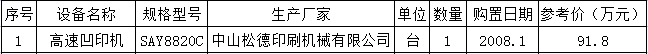上傳.png