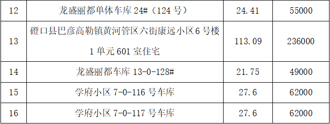 微信圖片_20211130100615.png