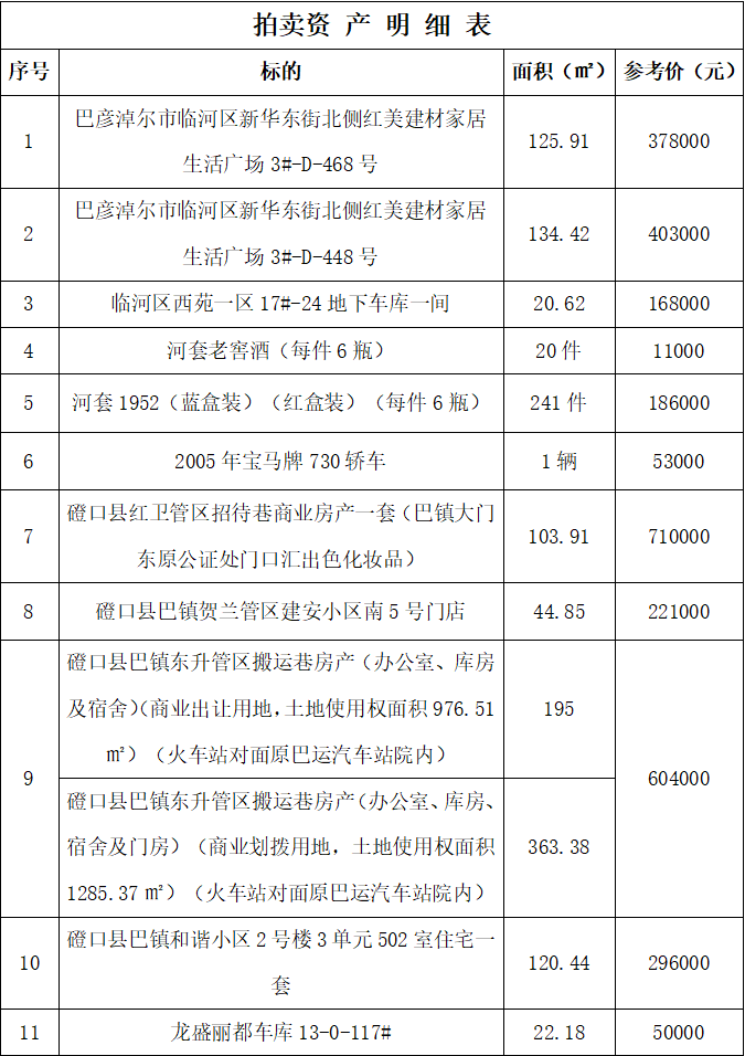 微信圖片_20211130084537.png