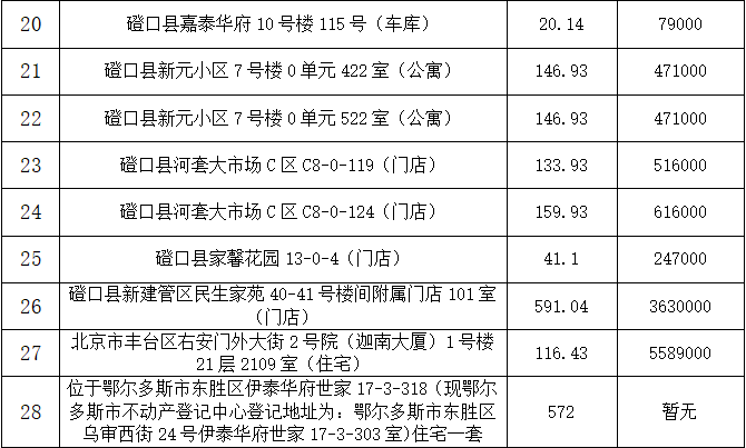 微信圖片_20211130100615.png