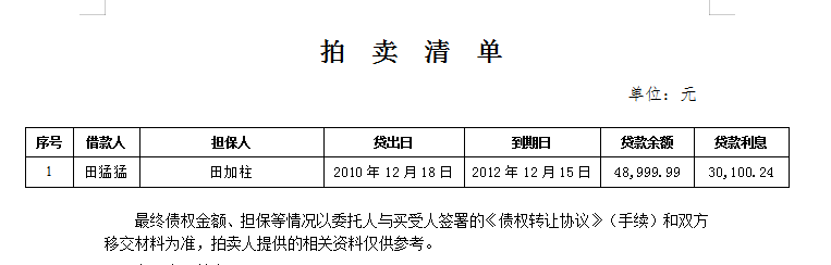 qing.png qing.png